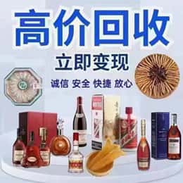 东营购物卡回收站
