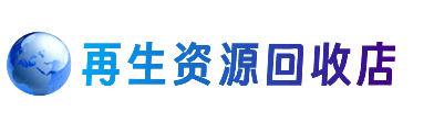 东营购物卡回收站