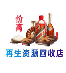 东营购物卡回收站