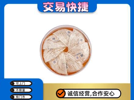 东营礼品回收燕窝礼盒套餐.jpg