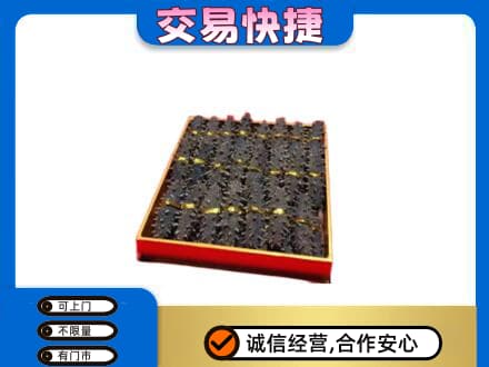 东营高价回收海参