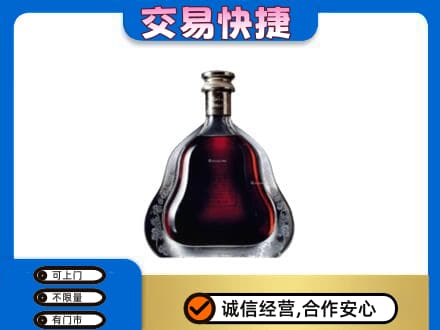 东营洋酒回收轩尼诗李察空瓶.jpg
