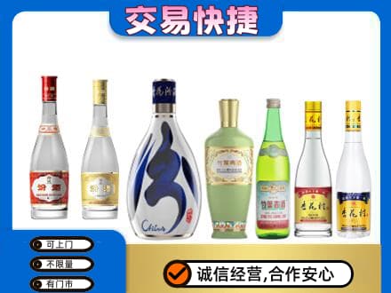 东营名酒回收杏花村汾酒.jpg