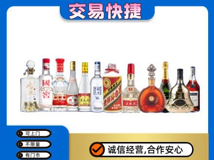 东营名酒回收烟酒.jpg