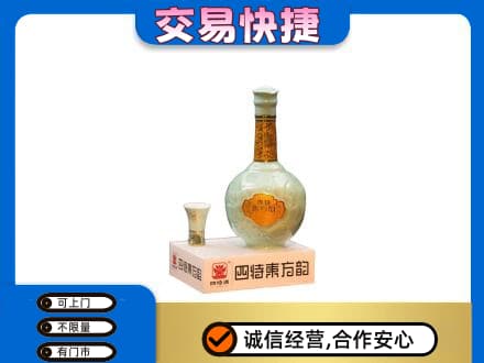 东营名酒回收四特酒.jpg