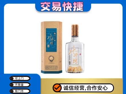 东营名酒回收水井坊酒.jpg
