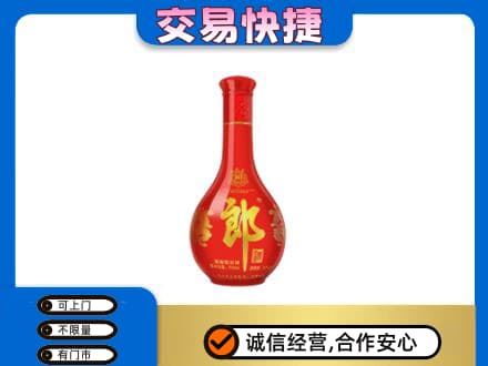 东营名酒回收红花郎.jpg