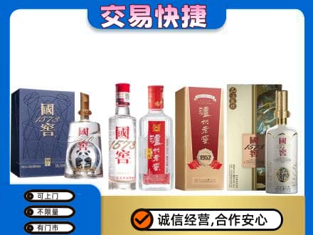 东营回收国窖酒