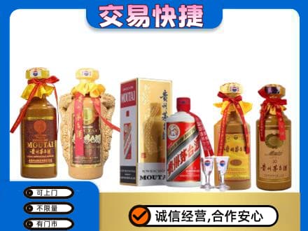 东营回收贵州茅台酒