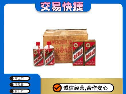 东营回收五星茅台酒