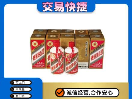 东营茅台回收铁盖.jpg