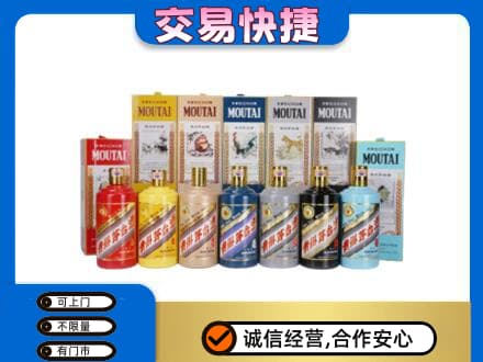 东营回收生肖茅台酒