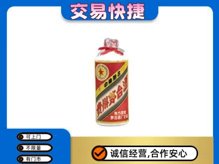 东营回收地方国营茅台酒